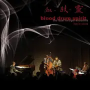 Blood Drum Spirit Live In Chi -Hirahara Gillespie Ellington CD