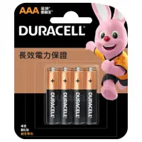 在飛比找樂天市場購物網優惠-Duracell 金頂 鹼性電池4號 8入