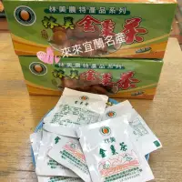 在飛比找蝦皮購物優惠-林美 金棗茶「來來宜蘭名產伴手禮」