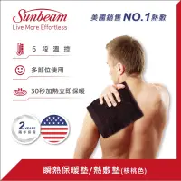 在飛比找蝦皮購物優惠-美國 Sunbeam瞬熱保暖墊