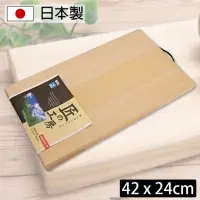 在飛比找momo購物網優惠-【市原木工所】日本製 雲杉木厚砧板 42cm(實木砧板 加厚