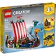 LEGO 樂高 31132 Viking Ship and the Midgard Serpent