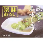 台灣現貨WASABI 山葵 芥末醬 生薑 人蔘 磨具 磨泥器 搗泥器 日本製【SV3615】BO雜貨