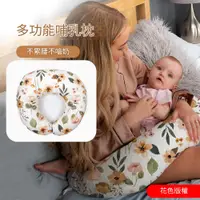 在飛比找蝦皮購物優惠-現貨特價 哺乳枕 U型哺乳枕 孕㛿枕頭 寶寶防吐奶月子神器 