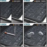 在飛比找Yahoo!奇摩拍賣優惠-YADI 鍵盤保護膜 MSI 鍵盤膜，Stealth 15M