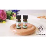 （現貨）德國SAN＆DONA 舒緩精油10ML 植萃成分｜消暑解熱｜提神醒腦｜驅除蚊蟲｜居家護理