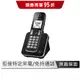 Panasonic 國際牌 KX-TGD310TW DECT 中文介面 免持通話 數位式無線電話 KX-TGD312TW