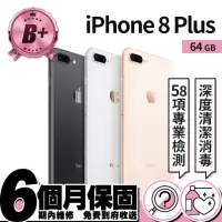 在飛比找momo購物網優惠-【Apple】B+ 級福利品 iPhone 8 Plus 6