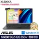 【雙碟升級特仕版】ASUS 華碩 X1500KA-0391KN6000 15.6吋效能筆電 N6000/8G/512G SSD+1TB HDD/W11