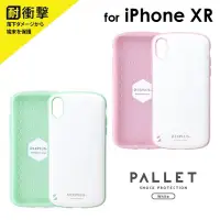 在飛比找蝦皮購物優惠-現貨 免運 日本 LEPLUS iPhone XR 專用「P