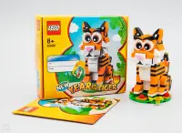 在飛比找Yahoo!奇摩拍賣優惠-現貨  樂高  LEGO 40491 生肖虎 2022年農曆