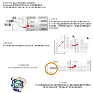 Microtek全友 DI 2125C 雙面自動送紙掃描器 現貨 蝦皮直送