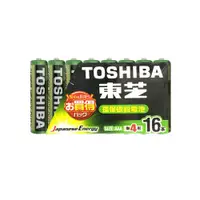 在飛比找ETMall東森購物網優惠-【東芝Toshiba】碳鋅電池 4號 AAA電池16入裝(環