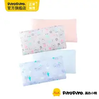 在飛比找PChome24h購物優惠-PiyoPiyo 黃色小鴨 幼兒紗布方枕