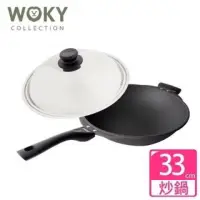 在飛比找蝦皮購物優惠-免運費 現貨 WOKY沃廚 台灣製 極岩鍋(健康無塗層)