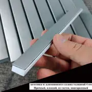Kitchen Knife Edge Sharpening Stone Aluminum Alloy Blank 10 Grit Large LVD10 1Pc