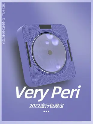 CD播放機 DVD播放器 家用 cd聽專輯播放機復古光盤唱片壁掛藍芽光碟英語ins同款音箱播放器『XY39444』