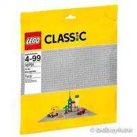 在飛比找蝦皮商城優惠-LEGO 10701 灰色底板48*48 樂高經典系列【必買