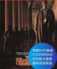 在飛比找Yahoo!奇摩拍賣優惠-DVD 海量影片賣場 西西裏人/天火 電影 1987年