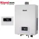 林內牌 Rinnai 16L 強制排氣式無線遙控熱水器 RUA-C1630WF 開發票 保固一年【高雄永興照明】