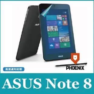 『PHOENIX』ASUS VivoTab Note8 / M80TA 專用 保護貼 高流速 光澤亮面 + 鏡頭貼