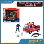 TOMYTEC LV-68C SUBARU SAMBAR 速霸陸 泵浦消防車 FIRE TRUCK 附人偶 正版代理