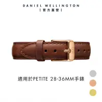 在飛比找momo購物網優惠-【Daniel Wellington】DW 錶帶 Petit