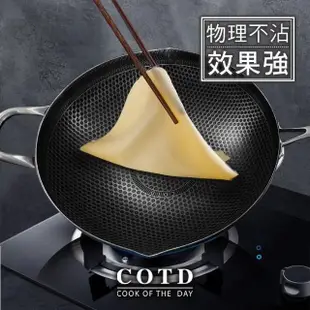 【COTD】3D立體雙層蜂巢不鏽鋼鍋(炒菜鍋/煎鍋/炒鍋/台灣出貨)