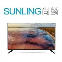 在飛比找蝦皮購物優惠-尚麟SUNLING 奇美 43吋 4K 液晶電視 TL-43