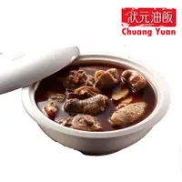 在飛比找PChome24h購物優惠-【狀元油飯】麻油雞湯1000g(全腿肉 固形物300g)