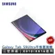 SAMSUNG 三星 Galaxy Tab S9Ultra X910 X916 原廠平板專用書寫膜 台灣公司貨