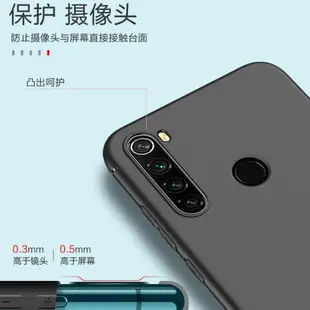 小米note8手機殼保護套黑色磨砂硅膠軟紅米note8外殼男女防摔Redmi note 8手機套簡約M1908C3JE全包邊note八