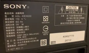 『二手品免運』NO.29 馬來西亞 SONY KDL-40EX650 40吋 液晶顯示器 LED電視機 HD 附腳架