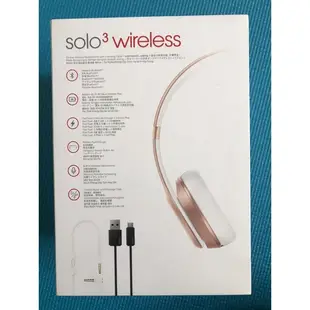 Beats Solo3 Wireless 耳罩式耳機（玫瑰金）