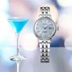 SEIKO 精工 PRESAGE COCKTAIL TIME系列 雞尾酒優雅女士機械錶(2R05-00A0B/SRE007J1)30MM_SK043