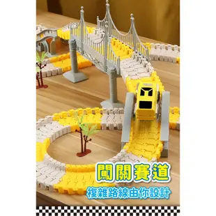 VisionKids 豪華建築賽道汽車玩具【交換禮物】台灣 現貨 免運 兒童積木 積木玩具 汽車玩具 兒童玩具 汽車