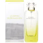 【VIP】HERMES 愛馬仕 李先生的花園 中性淡香水 100ML/50ML/TESTER