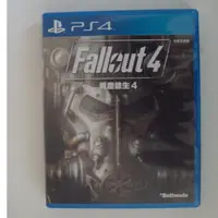 在飛比找蝦皮購物優惠-PS4 異塵餘生4 中文版 Fallout 4