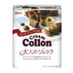 +東瀛go+ glico 固力果 Cream Collon 大人可可風味 卡龍 可可捲心酥 可龍捲 (8.1折)