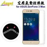 在飛比找遠傳friDay購物精選優惠-Auyni ASUS ZenFone 3 Max / 5.2