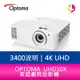 分期0利率 OPTOMA 奧圖碼 UHD50X 4K UHD 3400流明家庭劇院投影機 公司貨 保固3年【APP下單最高22%點數回饋】