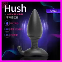 在飛比找蝦皮購物優惠-《總代理公司貨保固一年》送潤滑液Lovense Hush S