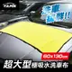 YARK 超大型極吸水洗車布(60x130cm)洗車巾｜吸水布｜超細纖維布｜吸水毛巾｜纖維毛巾｜上下蠟｜萬用布｜擦車布