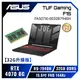 [欣亞] 【32G升級版】ASUS TUF Gaming A15 FA507XI-0032B7940H 御鐵灰 華碩軍規電競筆電/R9-7940H/RTX4070 8G/32GB(16G*2)DDR5/512GB PCIe/15.6吋 FHD 144Hz/W11/含TUF電競滑鼠【筆電高興價】