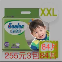 在飛比找蝦皮購物優惠-噓噓樂輕柔乾爽 XXL28 3包入(84片)平均255元／包