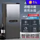 【ZANWA 晶華】35L變頻式右開單門雙溫控酒櫃SG-35DLW 冷藏冰箱