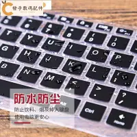 在飛比找Yahoo!奇摩拍賣優惠-鍵盤膜 Z460鍵盤膜14寸 g400 Z410 z480 