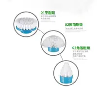 在飛比找Yahoo!奇摩拍賣優惠-Turbo scrub 電動清潔刷頭 多功能清潔刷頭 龍捲風