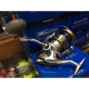 SHIMANO -日規公司貨.BIOMASTER   SW  10000HG