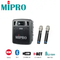 在飛比找PChome24h購物優惠-MIPRO 雙頻道迷你無線擴音機 MA-300D